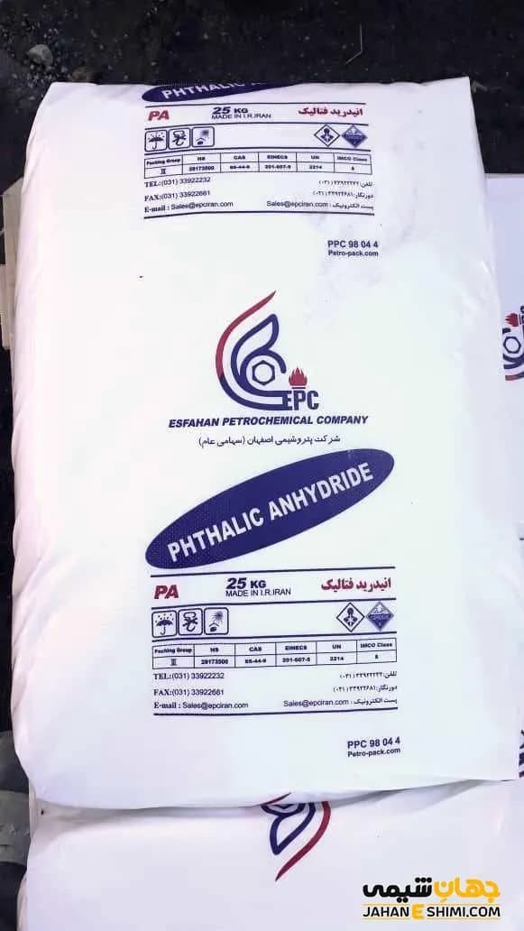 انیدرید فتالیک