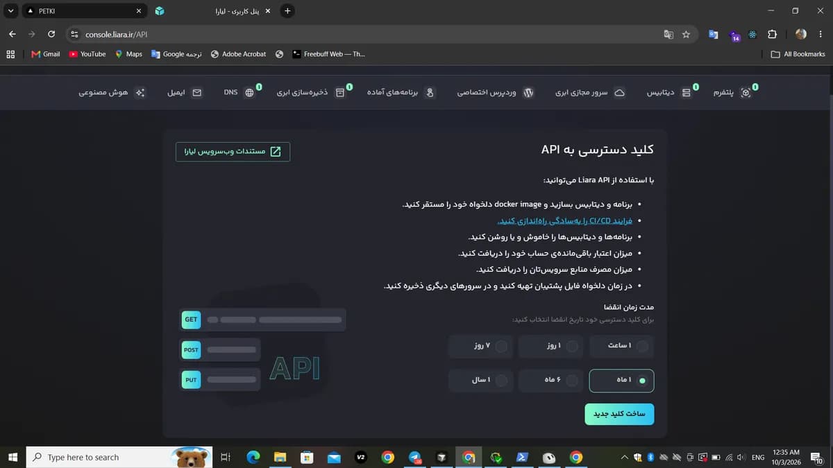 سقف