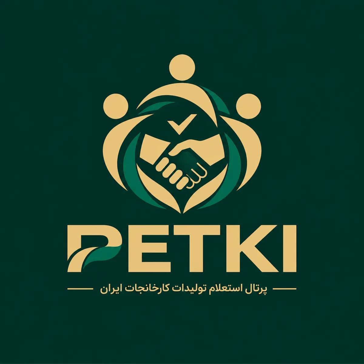 بطری
