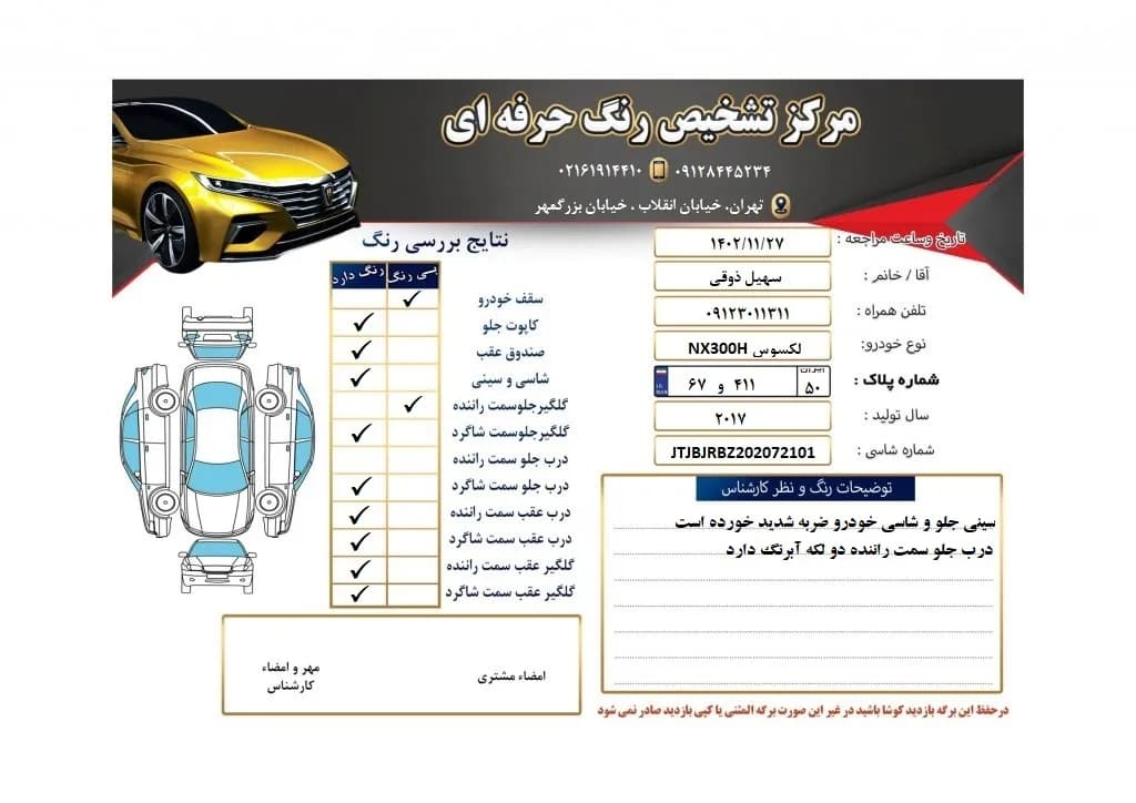 پلیاتیلن سنگین گرید ۵۲۲۰